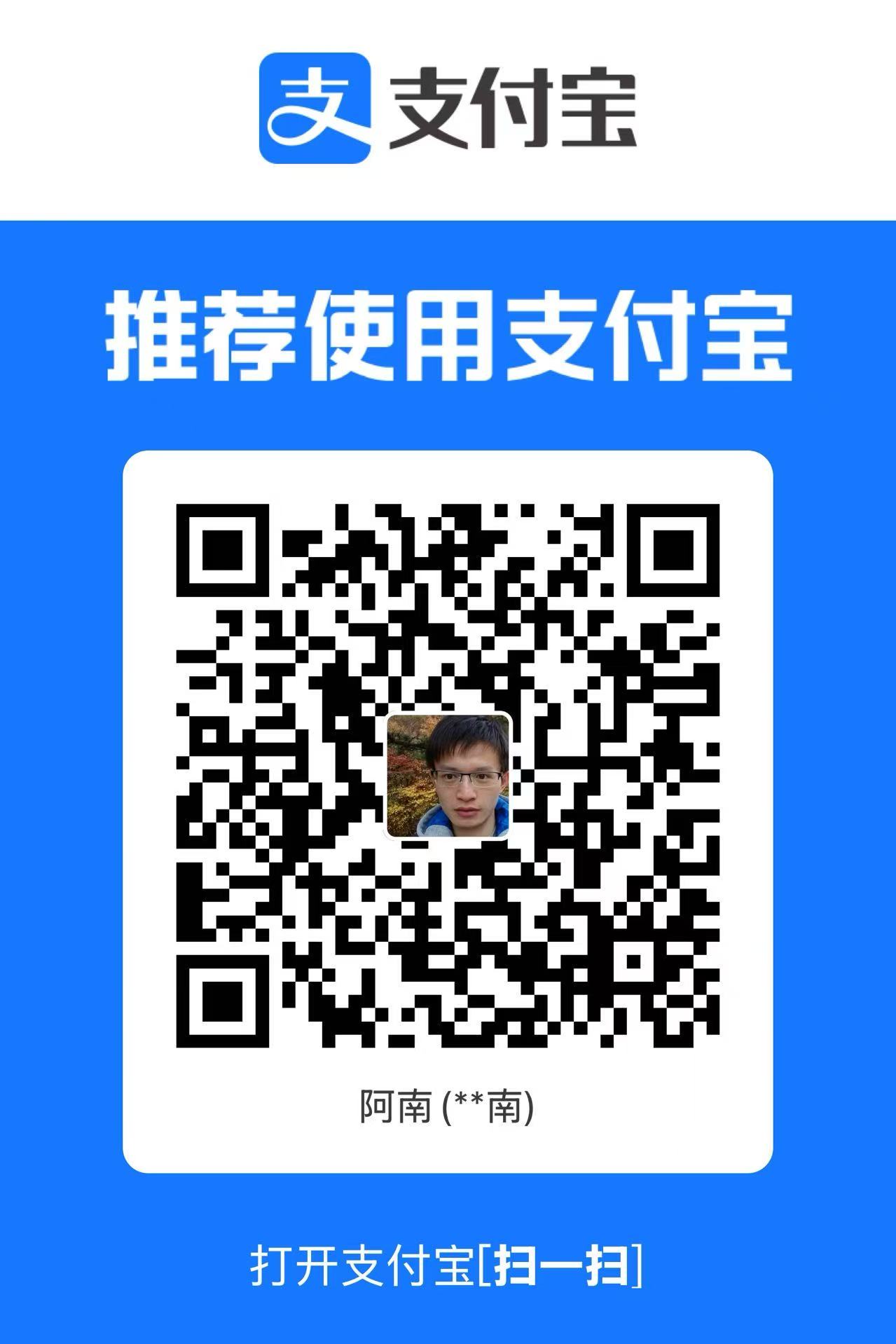 honganan Alipay